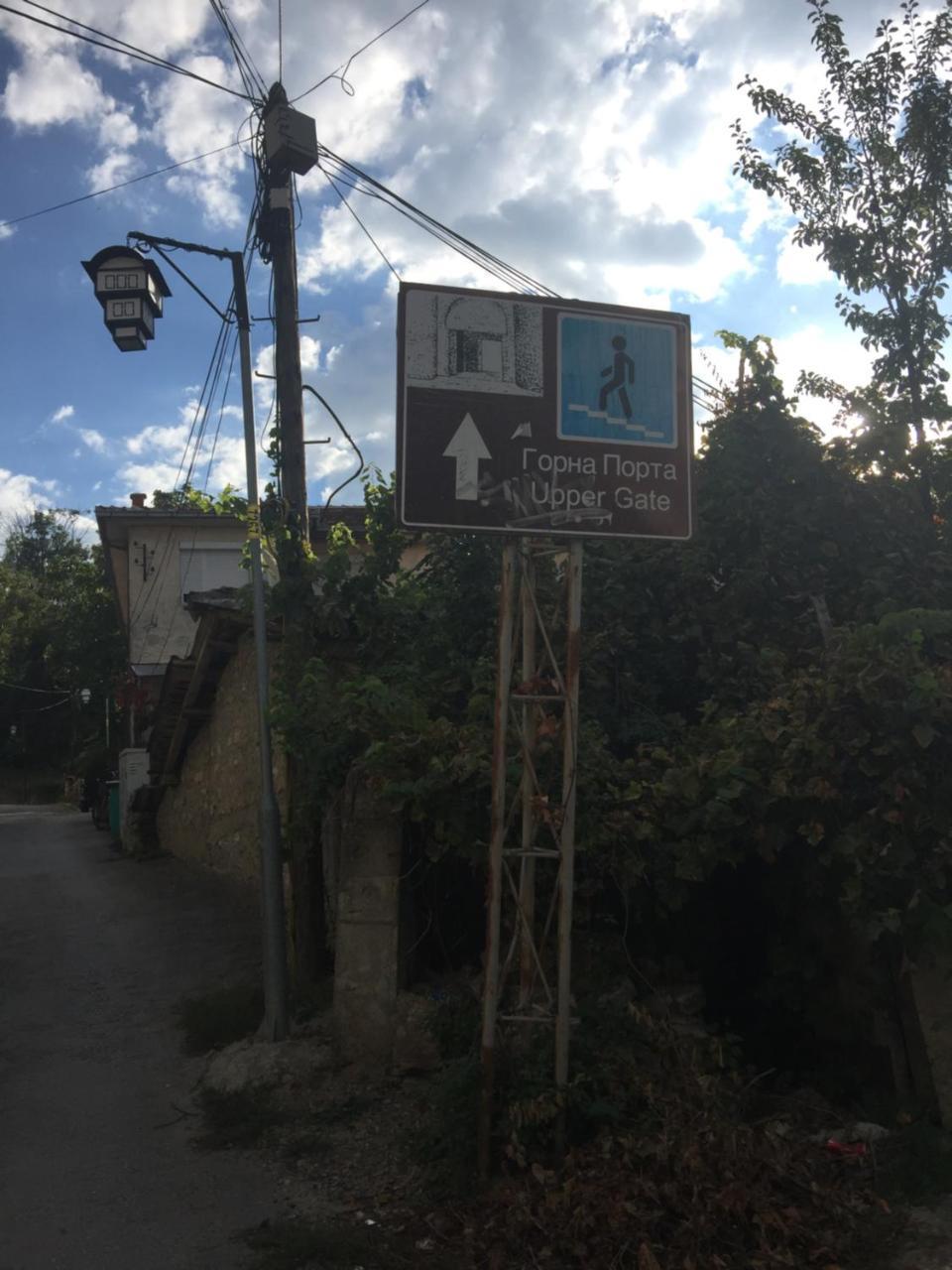 Madox Apartment Ohrid Exterior photo